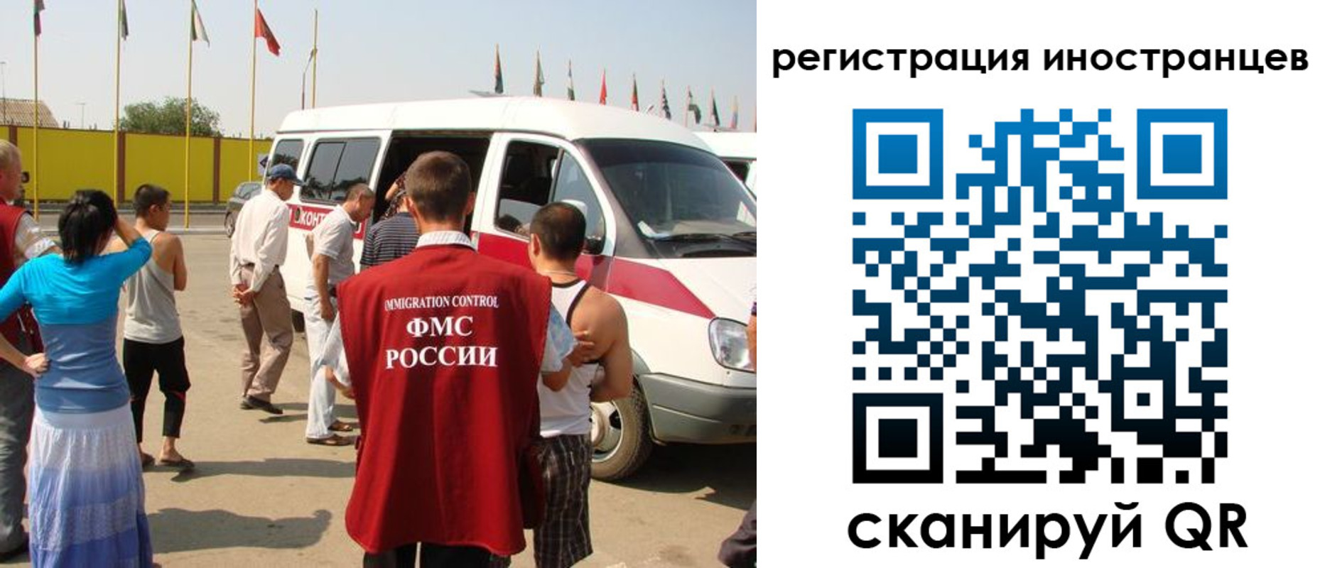 регистрация в Балаково